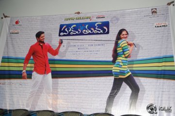 Hum Tum Movie Audio Release